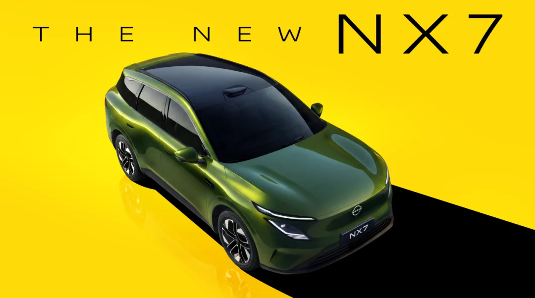 Dongfeng Nissan Unveils New NX7 SUV