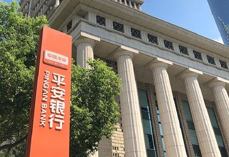 Gedung kantor Ping An Digital Bank dan layanan keuangan digital untuk pedagang e-commerce.